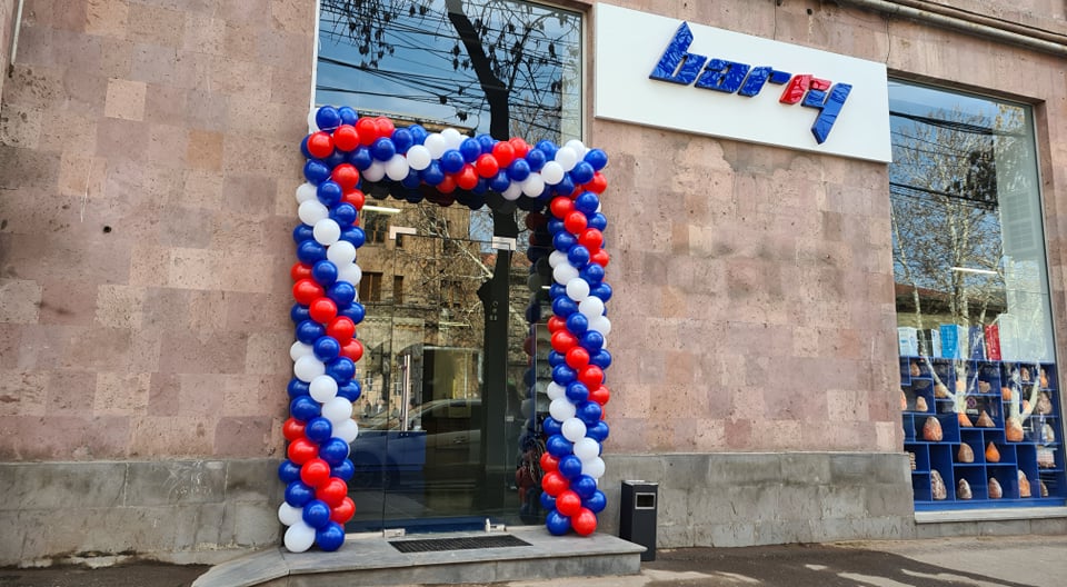 Թվով 5-րդ "Բարրի" խանութը ք․ Երևանում Թվով 5-րդ "Բարրի" խանութը ք․ Երևանում